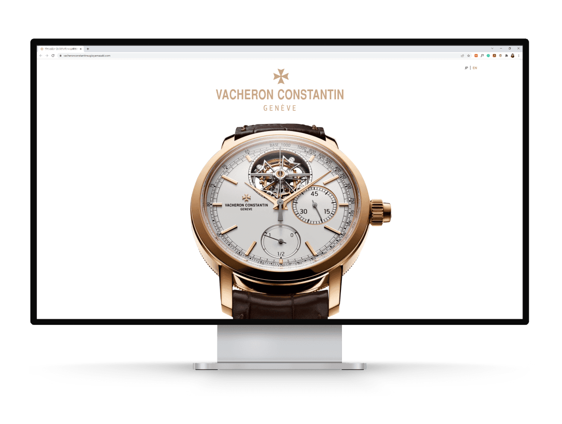 Vacheron Constantin