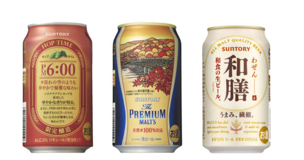 Suntory
