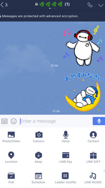 Line japan Asiance