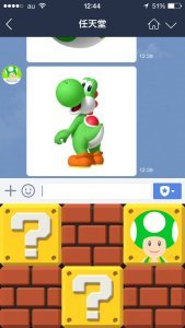 Line Nintendo