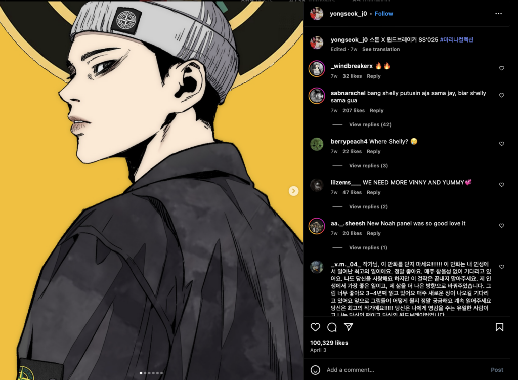 Screenshot of an instagram post of Wind Breaker's illustrator, Jo Yongseok. He posted some drawings of his characters wearing Stone Island clothes.
